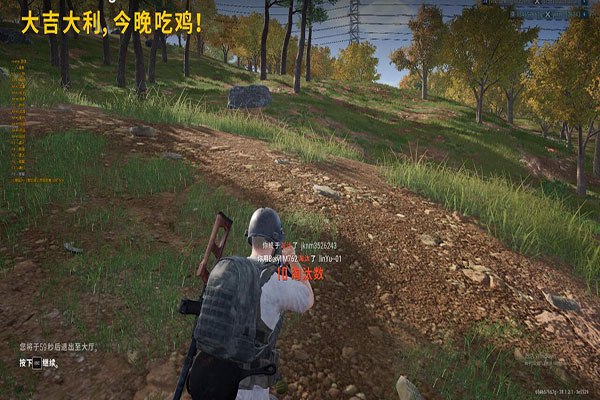 CF准星辅助西西软件效果